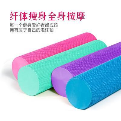 筋膜ローラー 全身リラックス柔らかめ筋膜ローラー