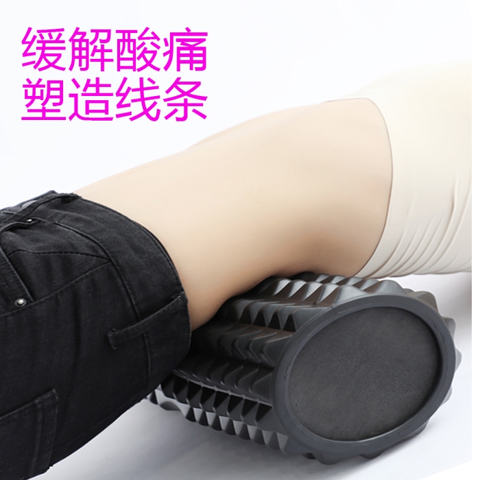 筋膜ローラー 突起デザイン筋膜ローラー細いタイプ四十五センチ