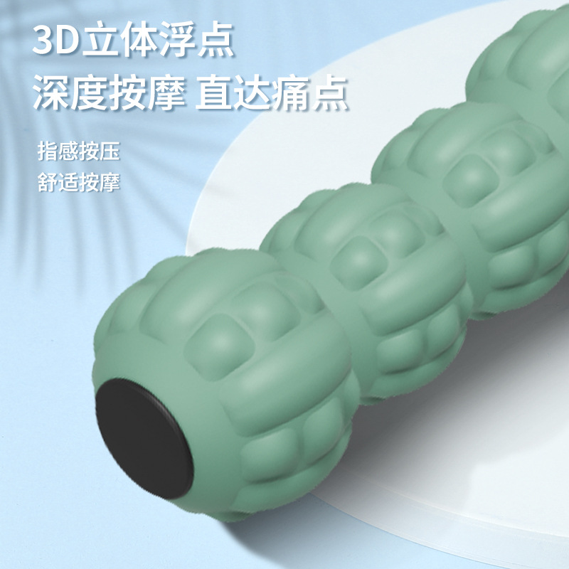 筋膜ローラー 連結球型筋膜ローラーミニ携帯用軸タイプ