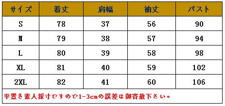 フォーマルスーツ レディース無地ベージュロング丈スーツジャケット