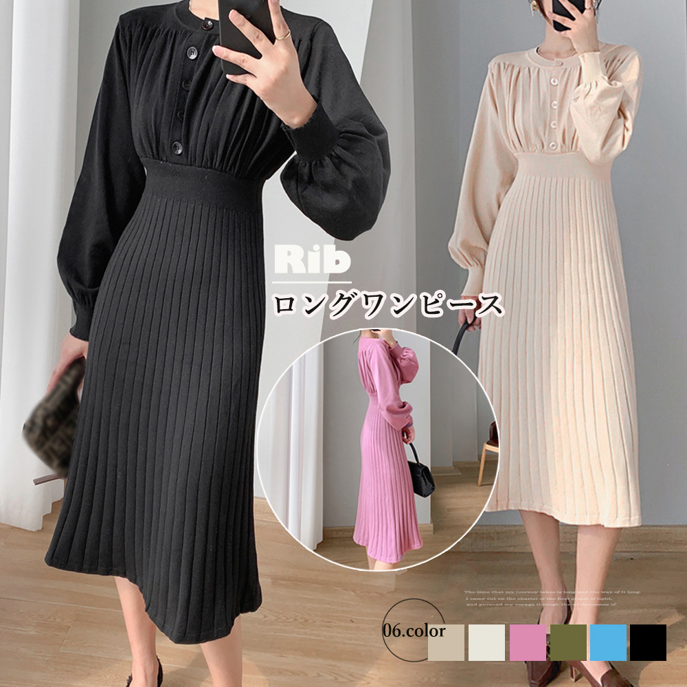 フォーマルスーツ リブニット切替 長袖フレアワンピース 大人上品
