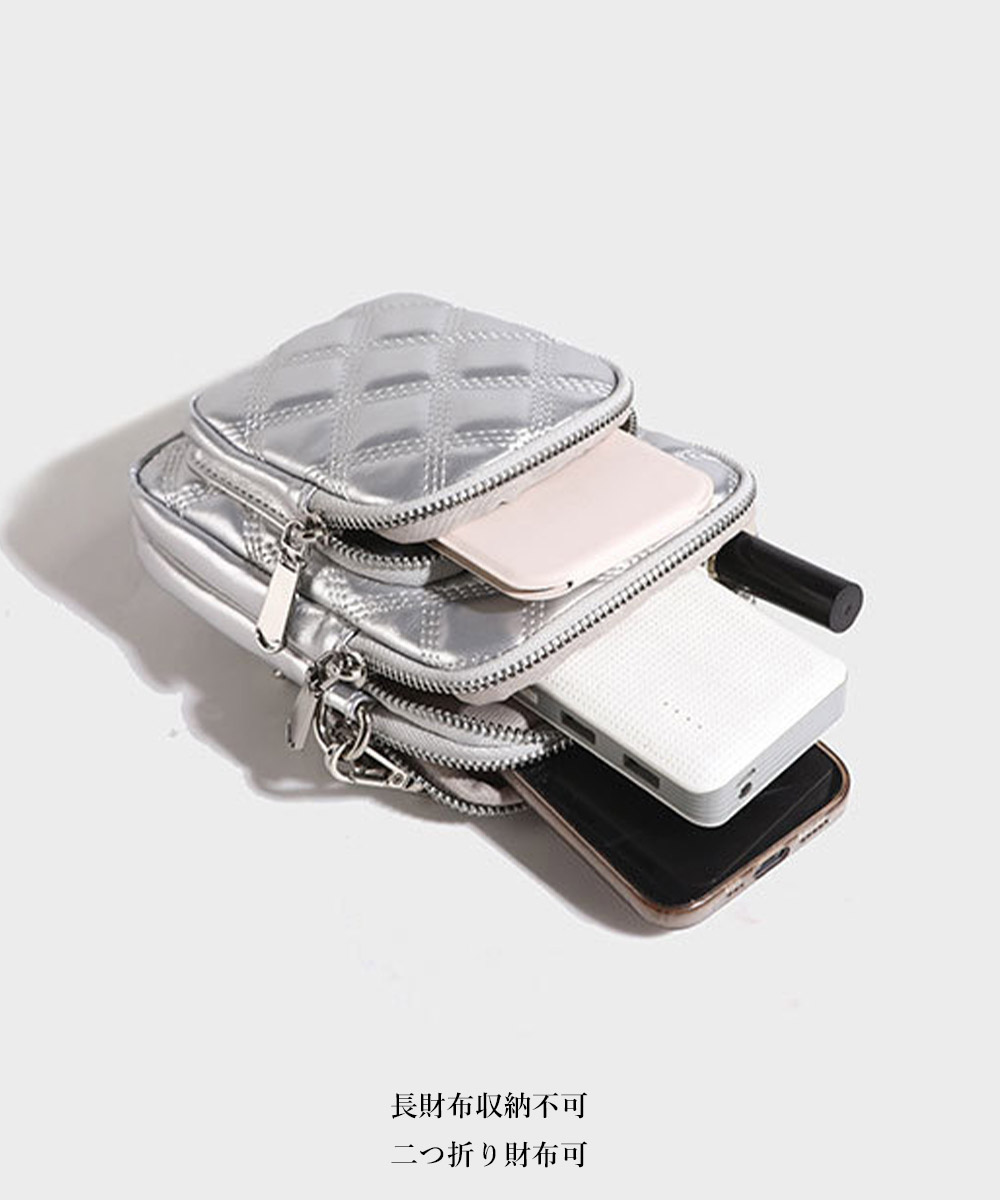 キルティングバッグ ミニ チェーンバッグ 斜め掛け