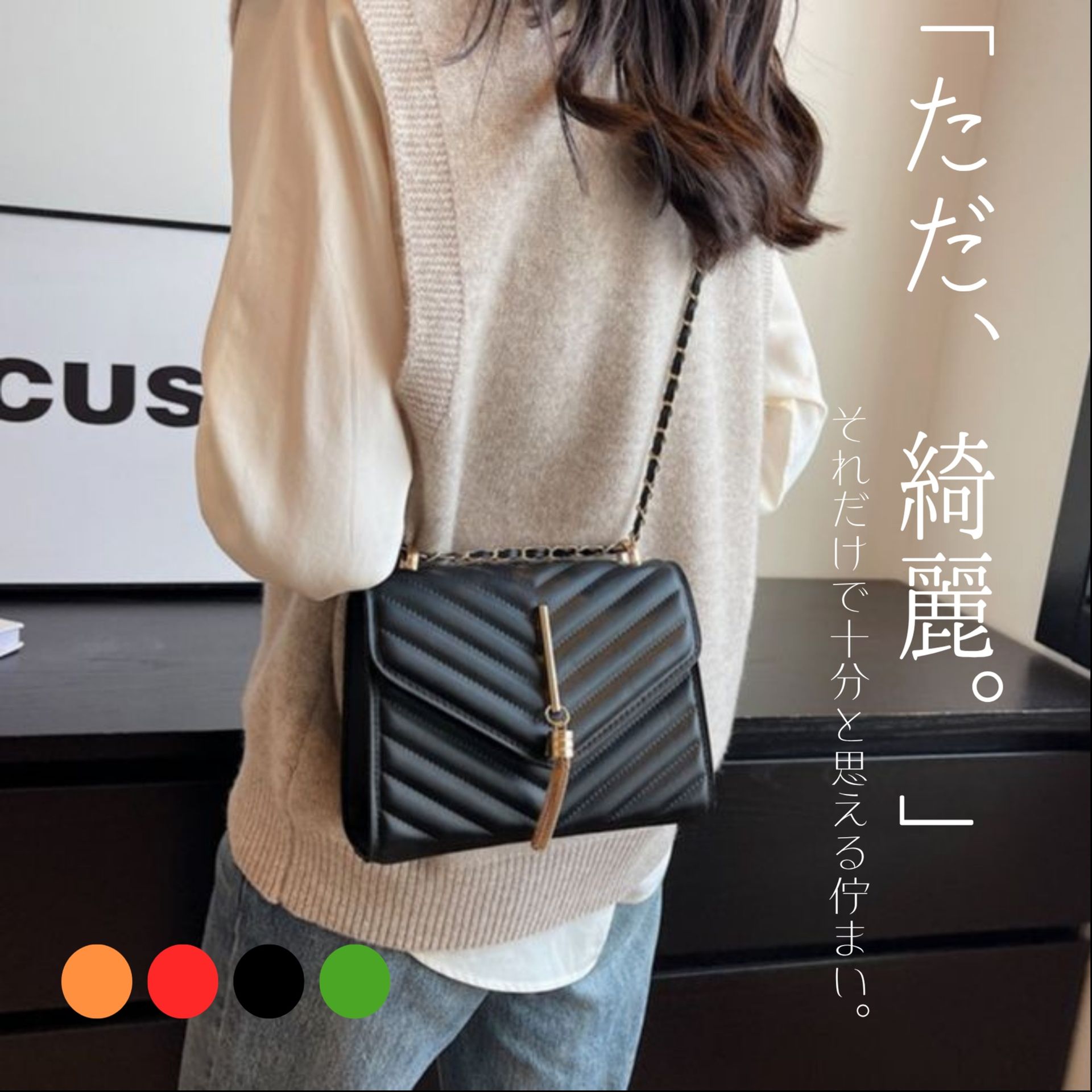 キルティングバッグ シンプル斜め縫いキルティングバッグ
