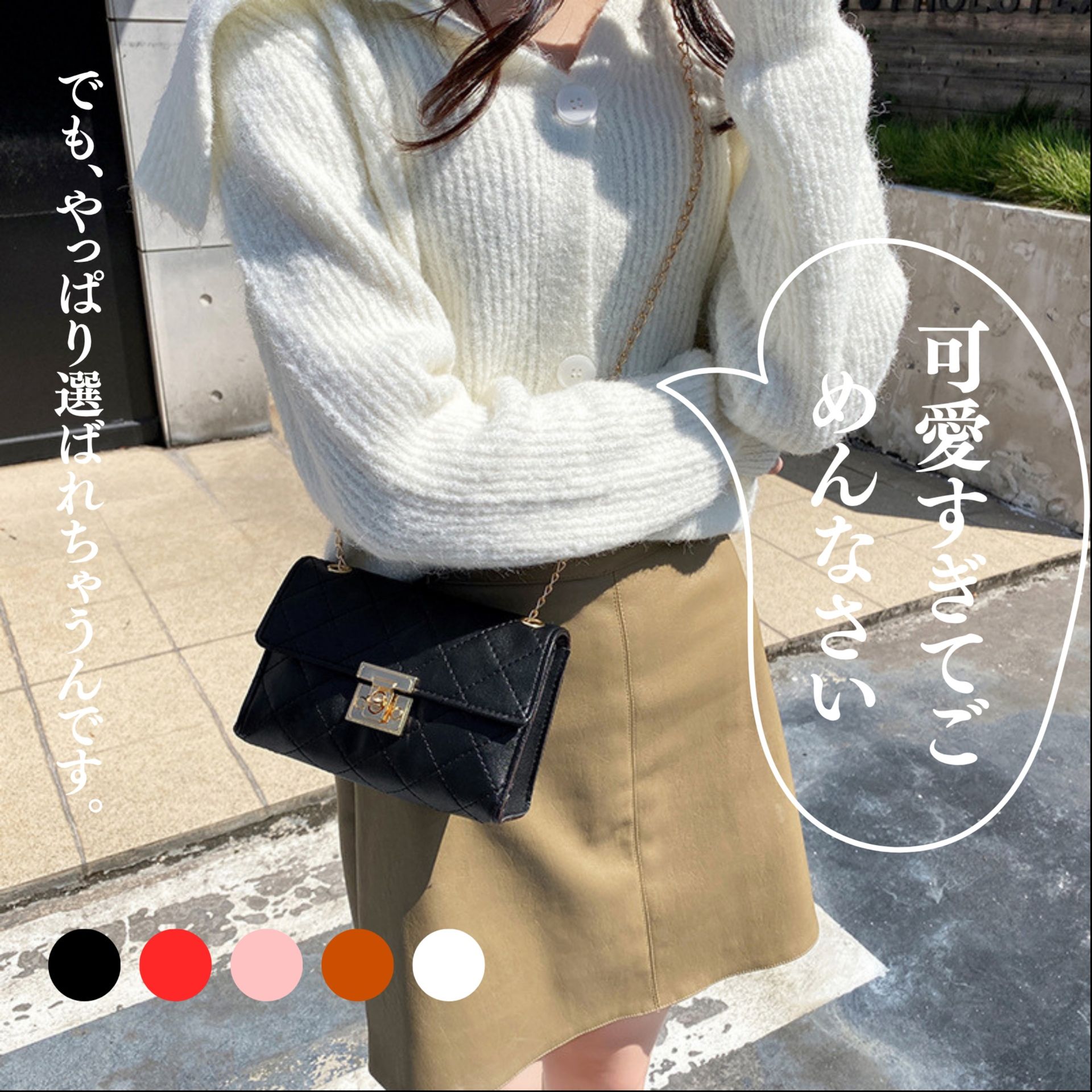 キルティングバッグ キルティング本革スクエアチェーンショルダー