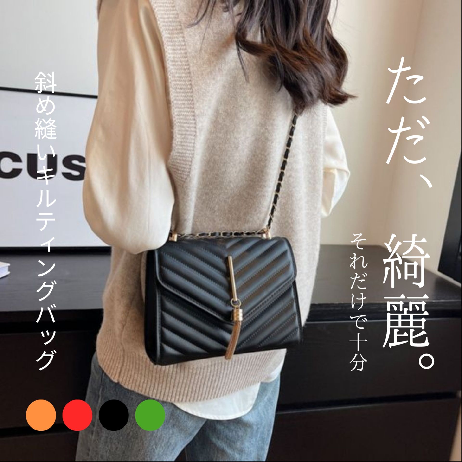 キルティングバッグ シンプル斜め縫いキルティングバッグ