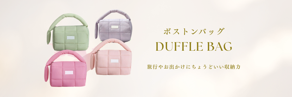 キルティングバッグ キルティング レザー ボストンバッグ ショルダー