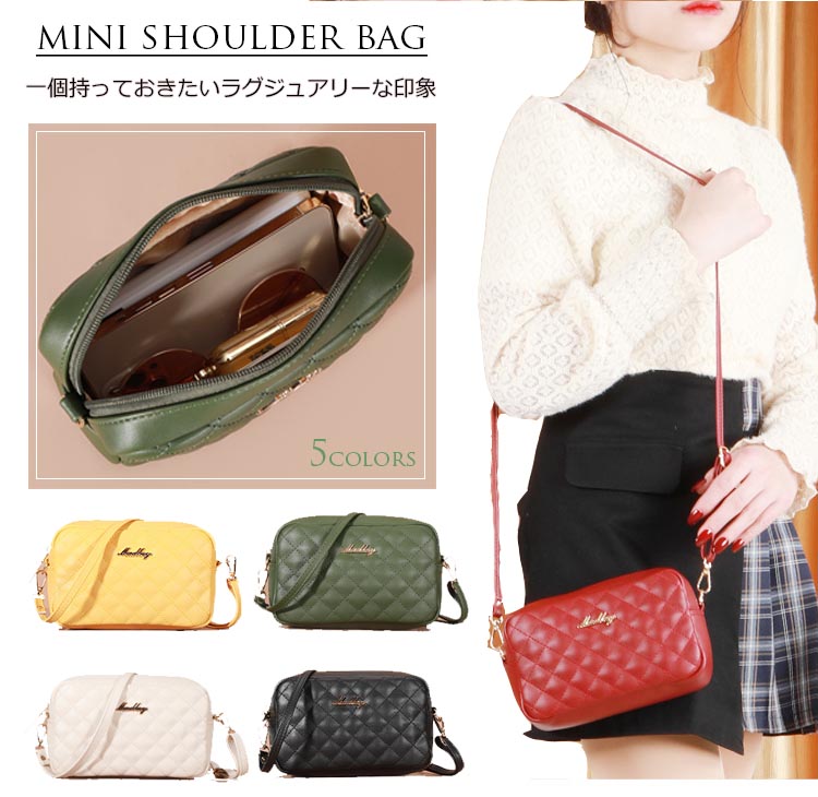 キルティングバッグ キルティング ミニショルダーバッグ 斜め掛け 小型バッグ