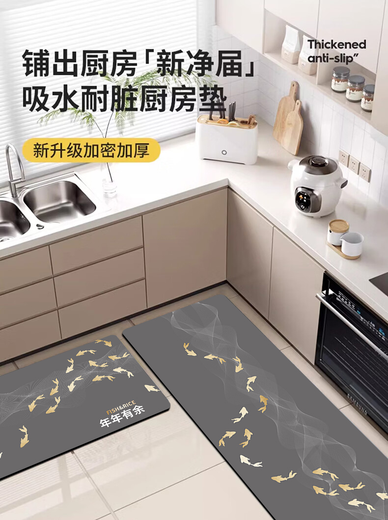 キッチン用防水マット吸水防滑の長方形マットカスタマイズ可能