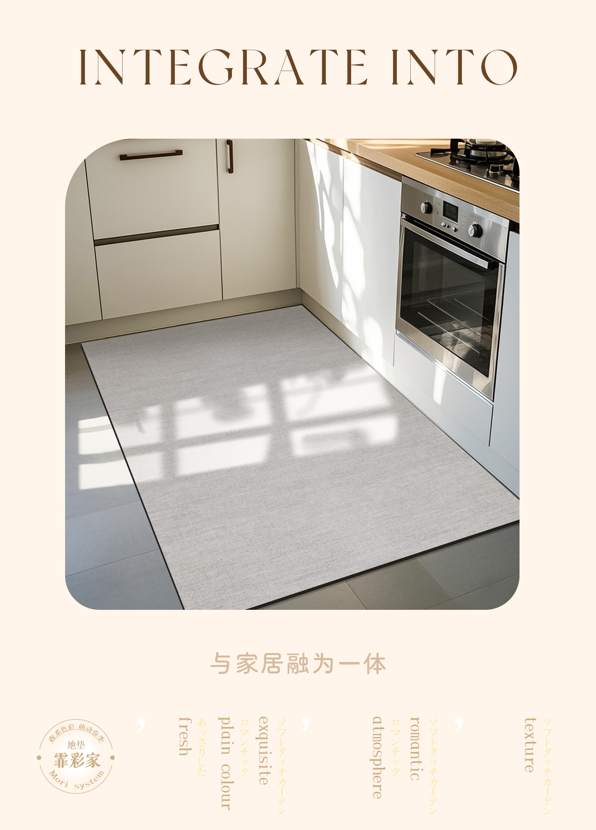 2025年新作キッチン用マット滑り止め機能付き油汚れも簡単お手入れ大面積対応の専用マット