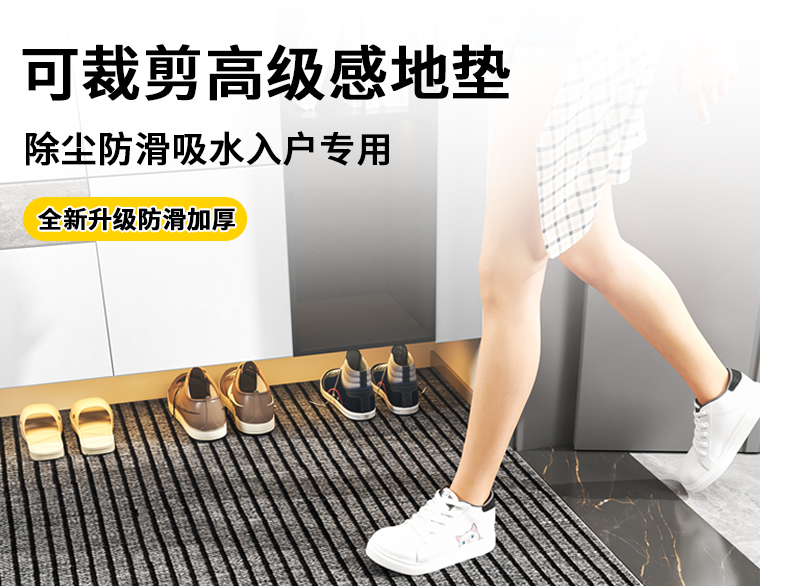 キッチン用防滑マット 吸水性抜群の便利マット 家庭必須の清潔アイテム