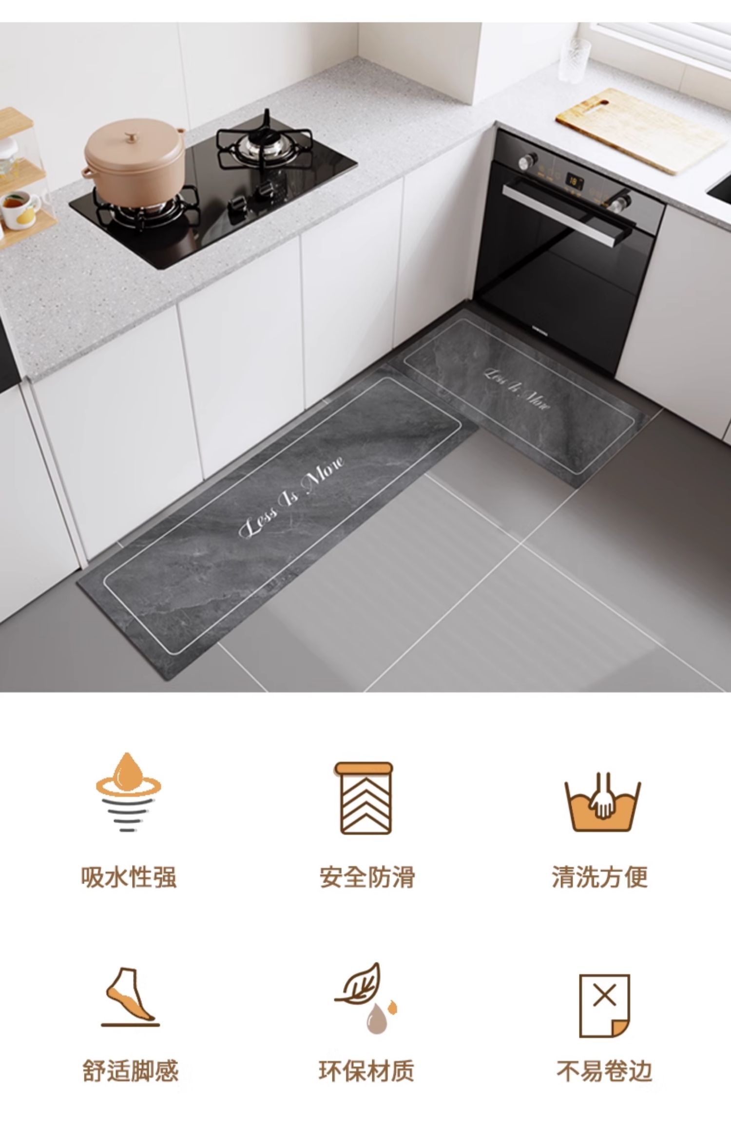 キッチン専用の防滑マット 汚れに強い吸水性でお手入れ簡単