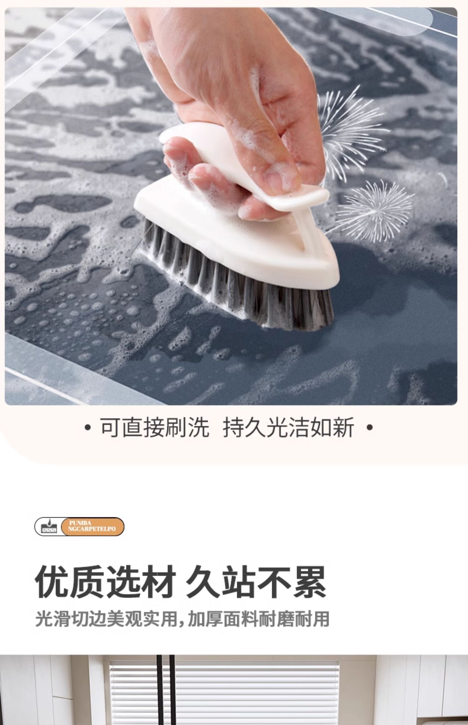 キッチン専用の防滑マット 汚れに強い吸水性でお手入れ簡単