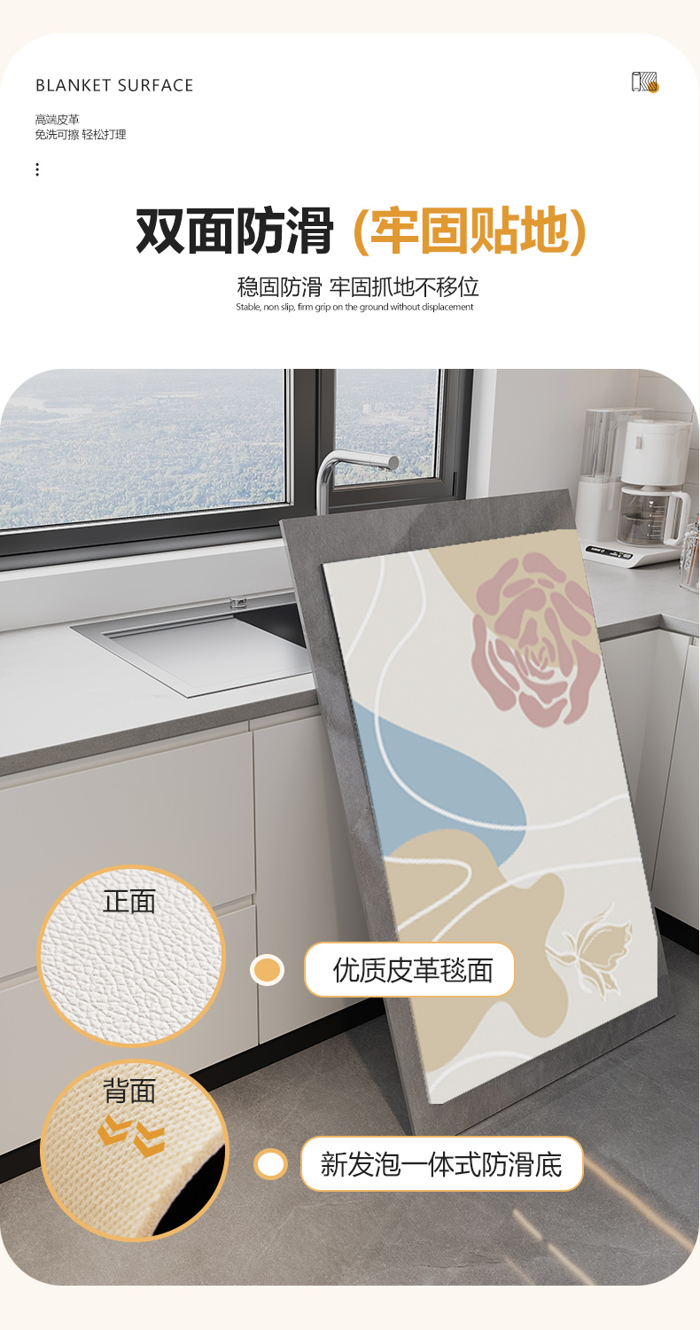 キッチン専用2025年新作マット洗わず拭くだけのモダンデザイン防水防油防滑