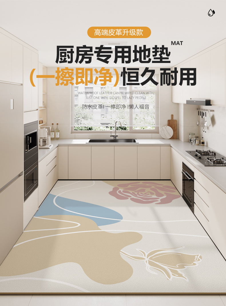キッチン専用2025年新作マット洗わず拭くだけのモダンデザイン防水防油防滑