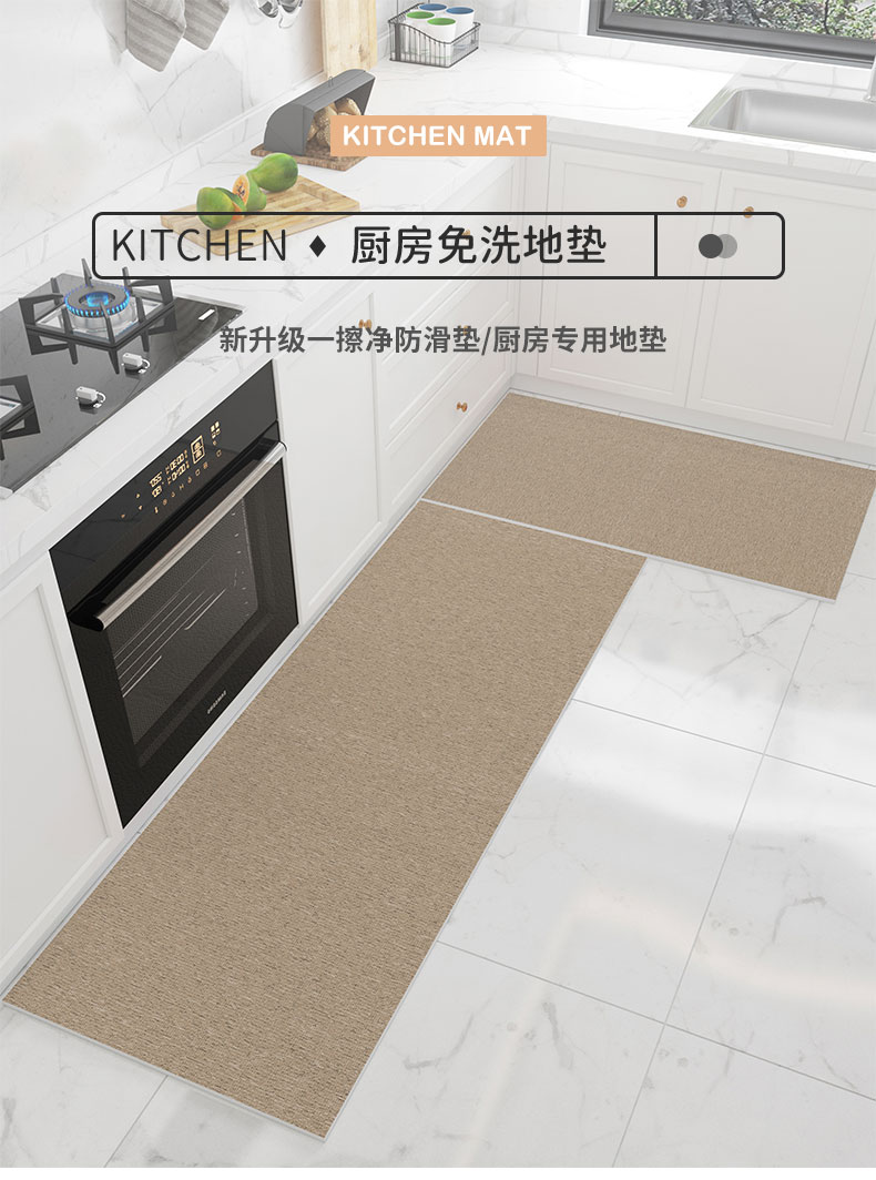キッチンにぴったりな防滑マット 高級感あふれるPVC製で油水両方に強い万能マット