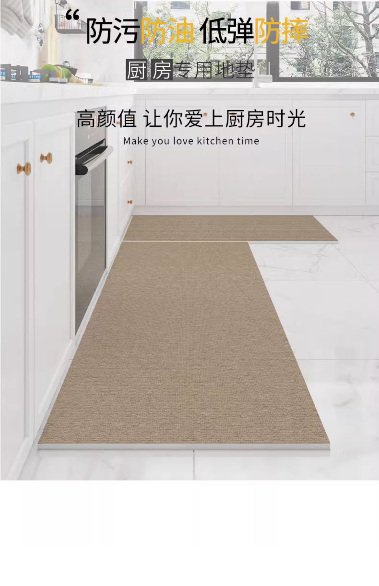 キッチンにぴったりな防滑マット 高級感あふれるPVC製で油水両方に強い万能マット