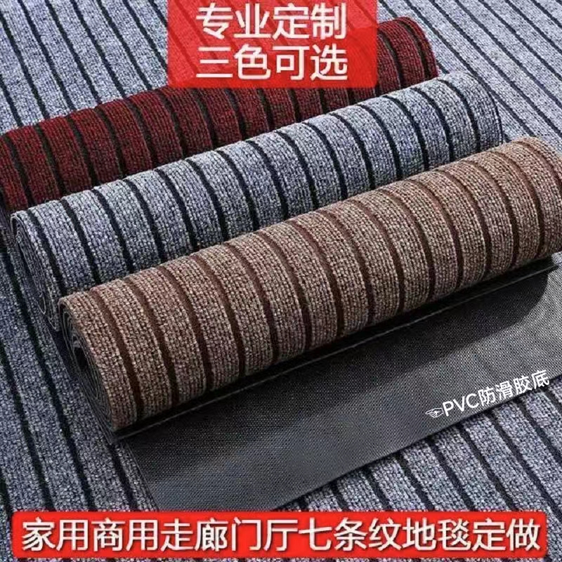 キッチン用の滑り止めマット 吸水性抜群の家庭用玄関マット おしゃれな七条デザイン