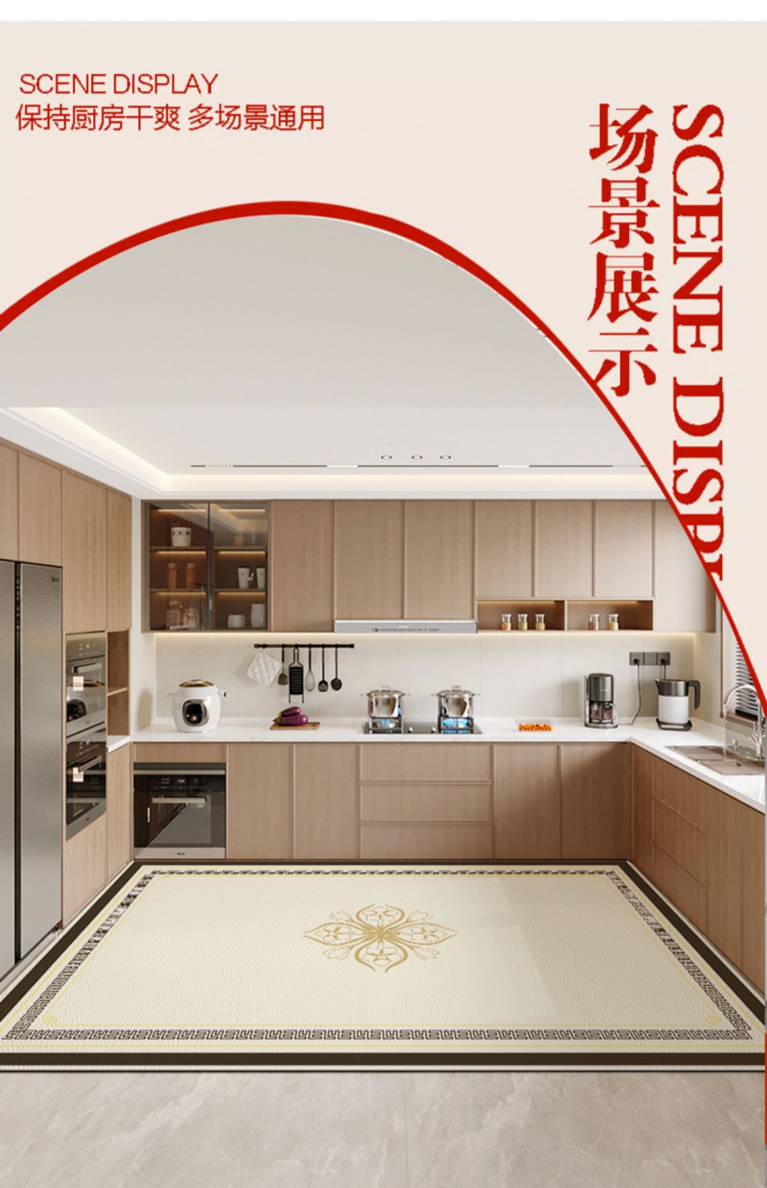 新中式キッチン専用マット 赤い喜びのPVC防水防油汚れ防止マット