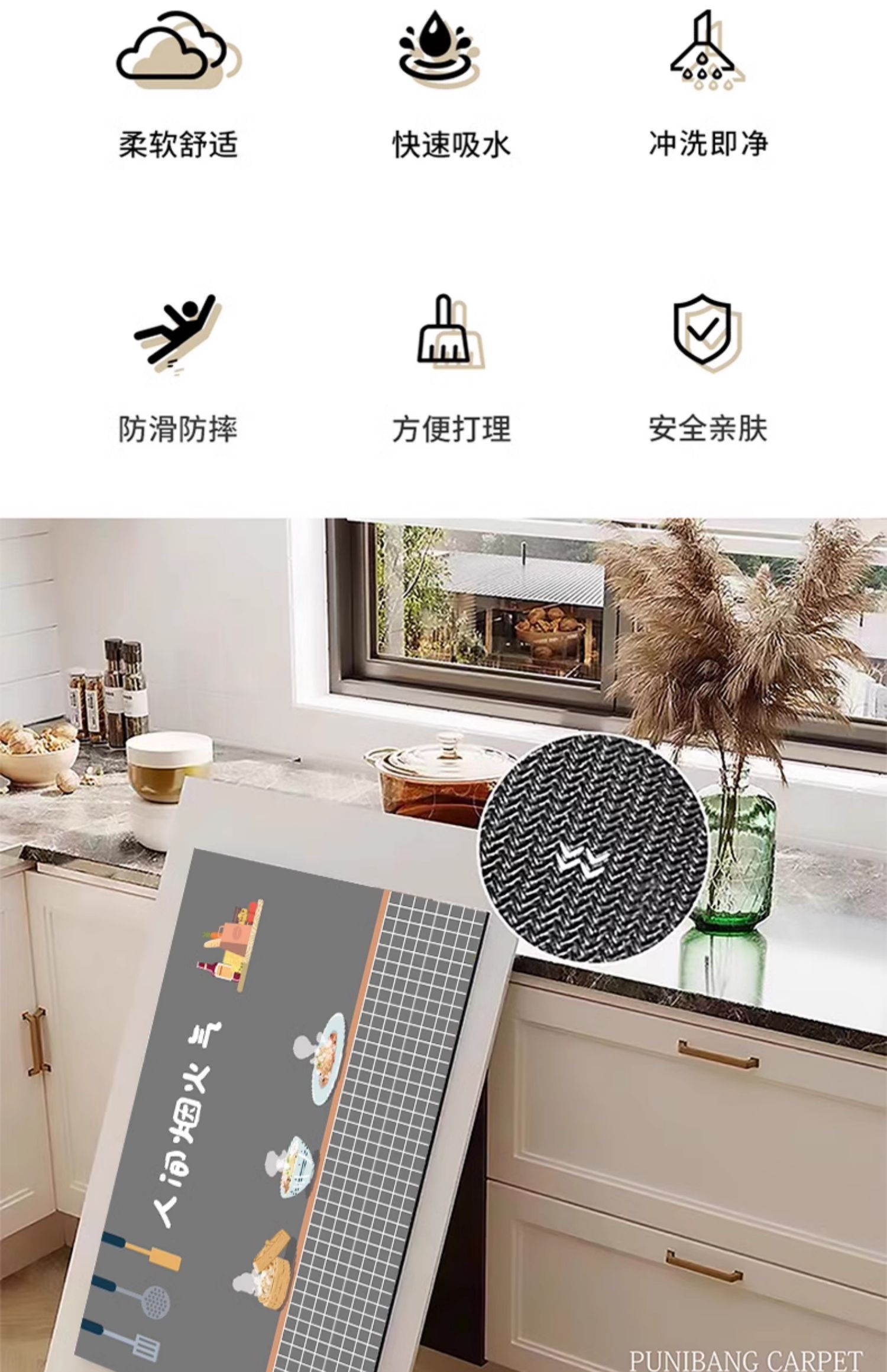 防滑防油のキッチンマット 汚れを気にせず快適な足元