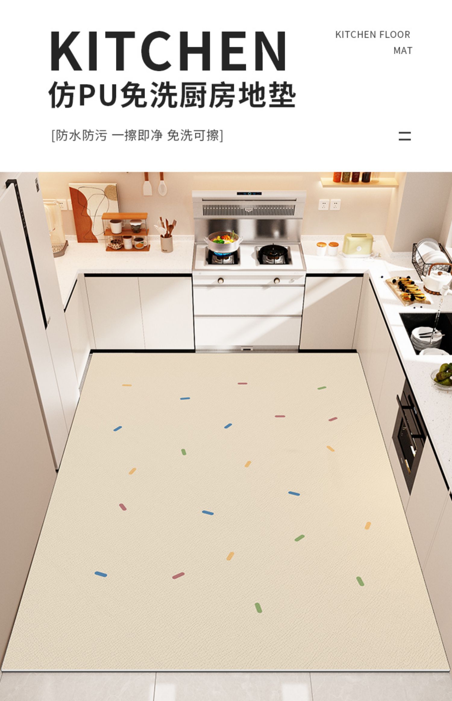 キッチン専用の防滑防油マット2025新作 PVC製でお手入れ簡単 柔軟にカット可能
