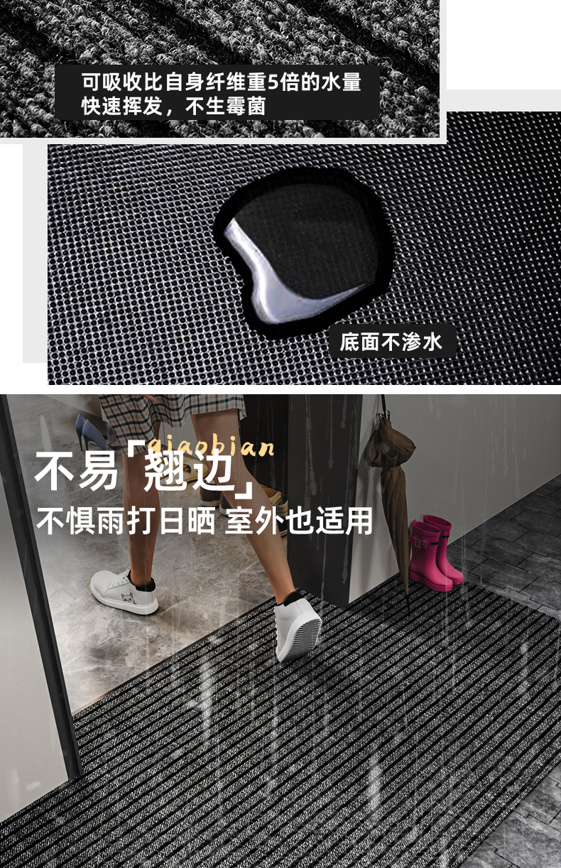 2025年新登場のキッチン用マット 玄関にぴったりな防滑デザイン おしゃれでカット可能