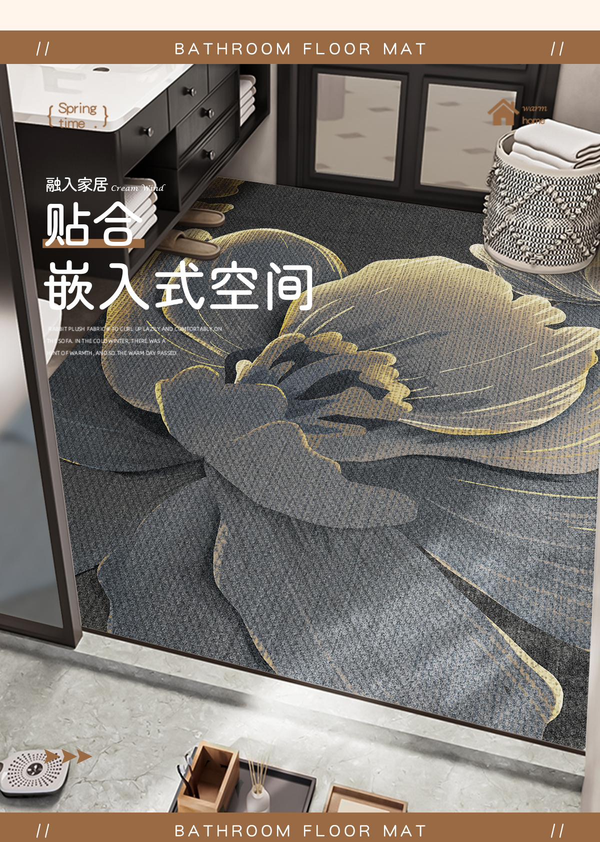 吸水性抜群のバスルームマット キッチンでも使える滑り止め 大きな快適さを提供