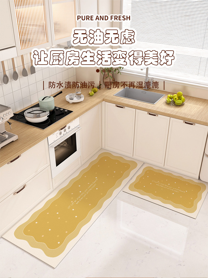 油はね防止のキッチンマット お手入れ簡単な防滑PVC製のL字型マット