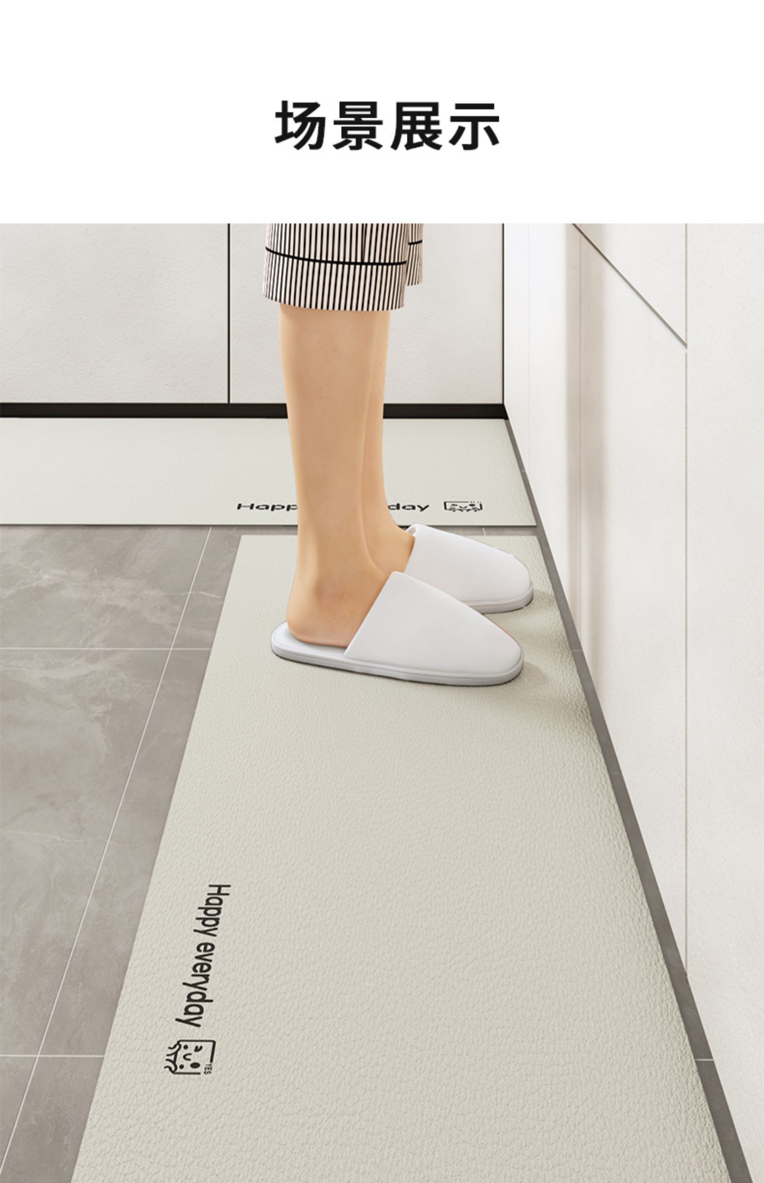 油汚れを防ぐキッチンマット新登場滑り止め機能付きPVC製