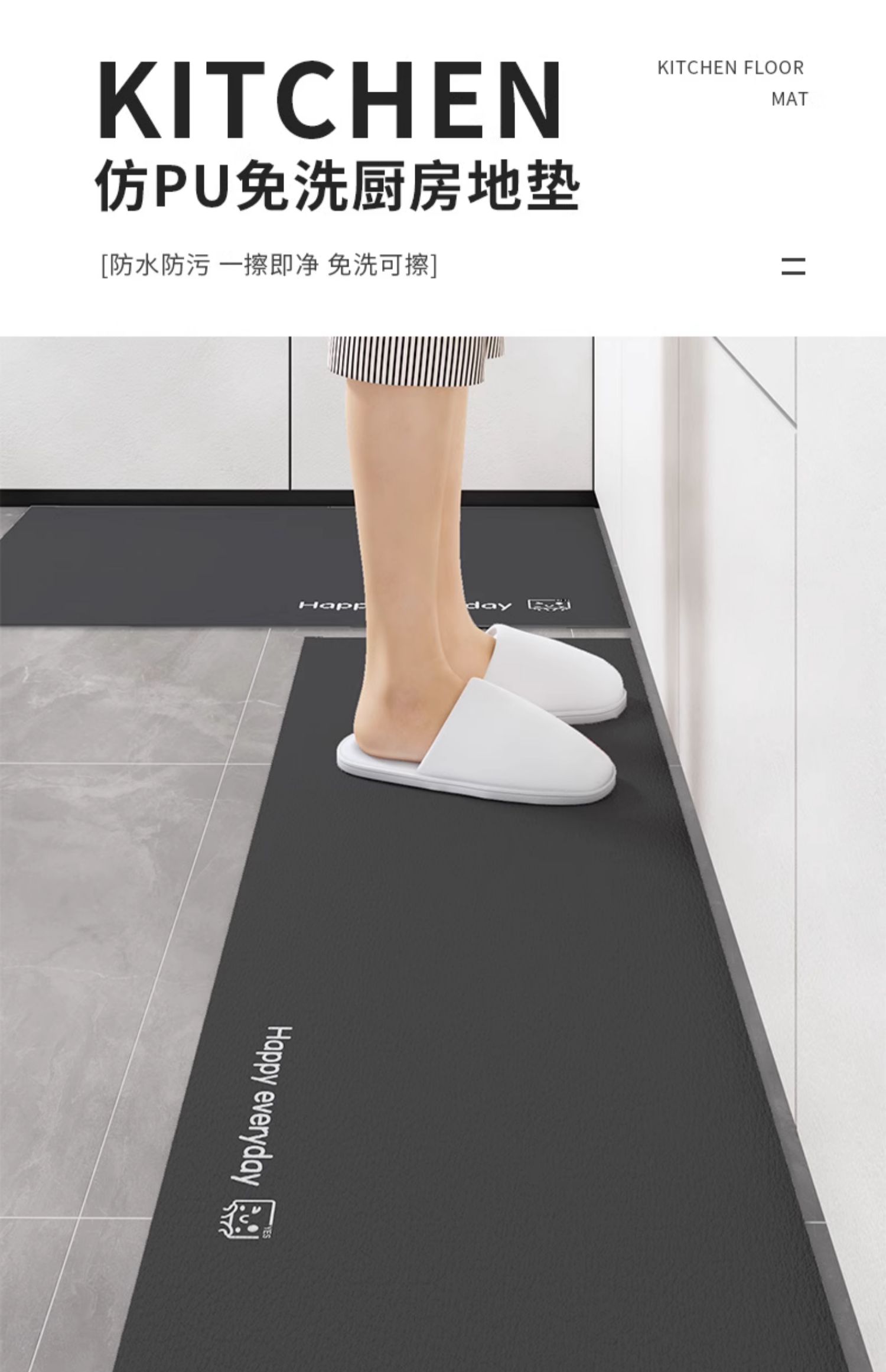 油汚れを防ぐキッチンマット新登場滑り止め機能付きPVC製