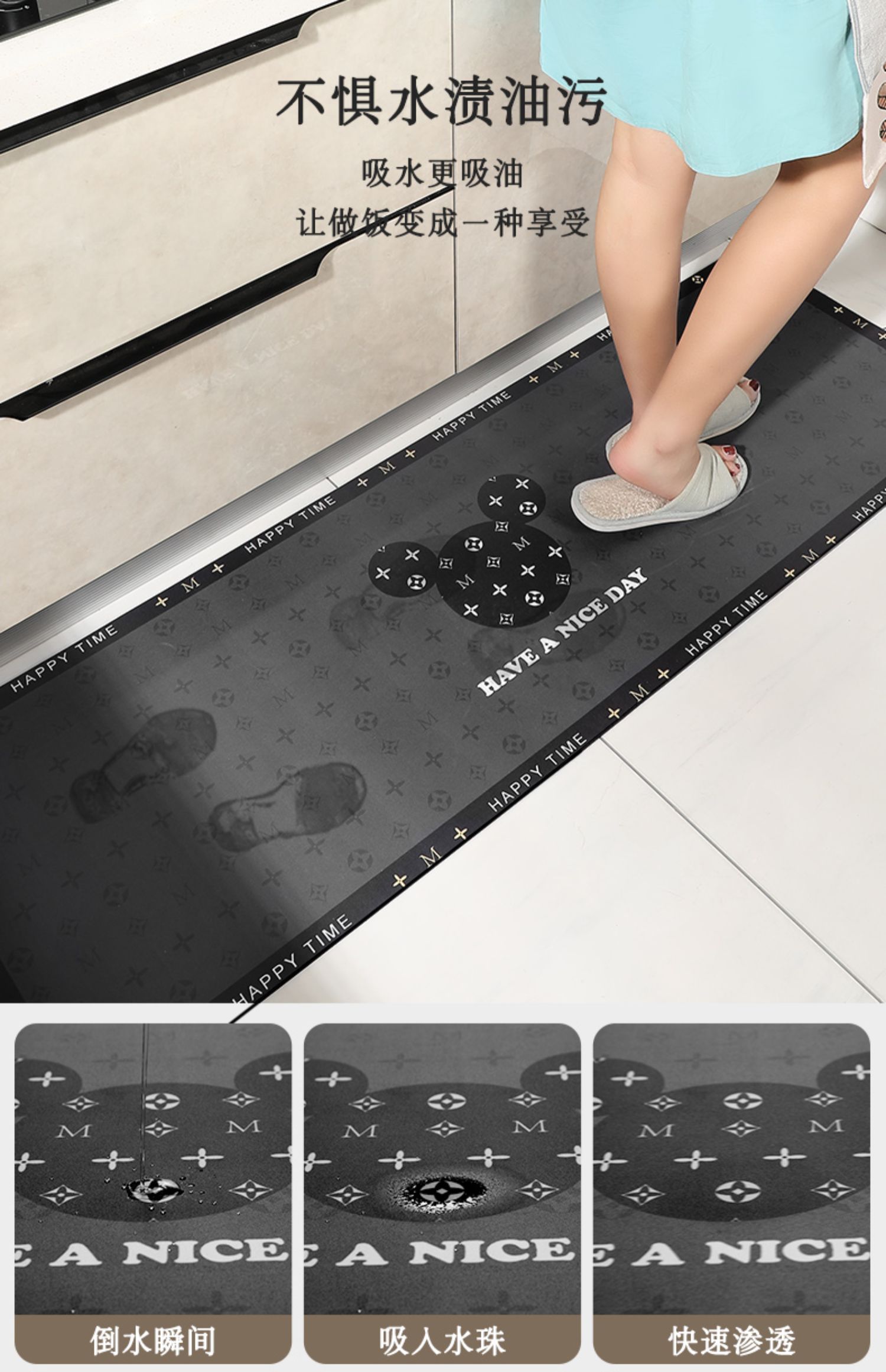 キッチン用防滑マット 吸水性抜群のおしゃれなマット 家庭で使える便利アイテム