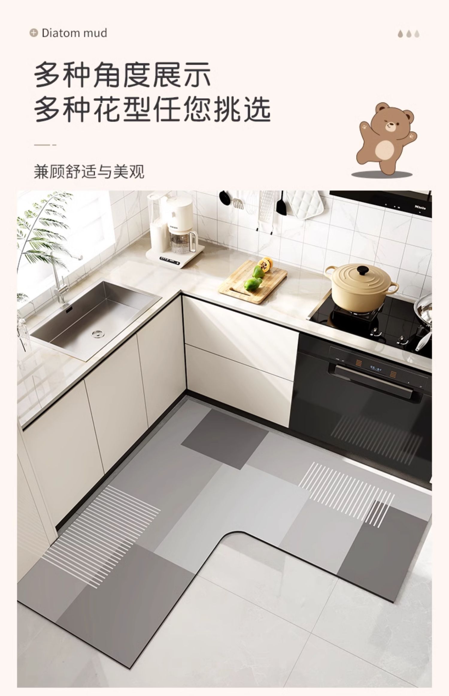 キッチン専用防滑マット油汚れも安心の水洗い可能吸水マット新登場