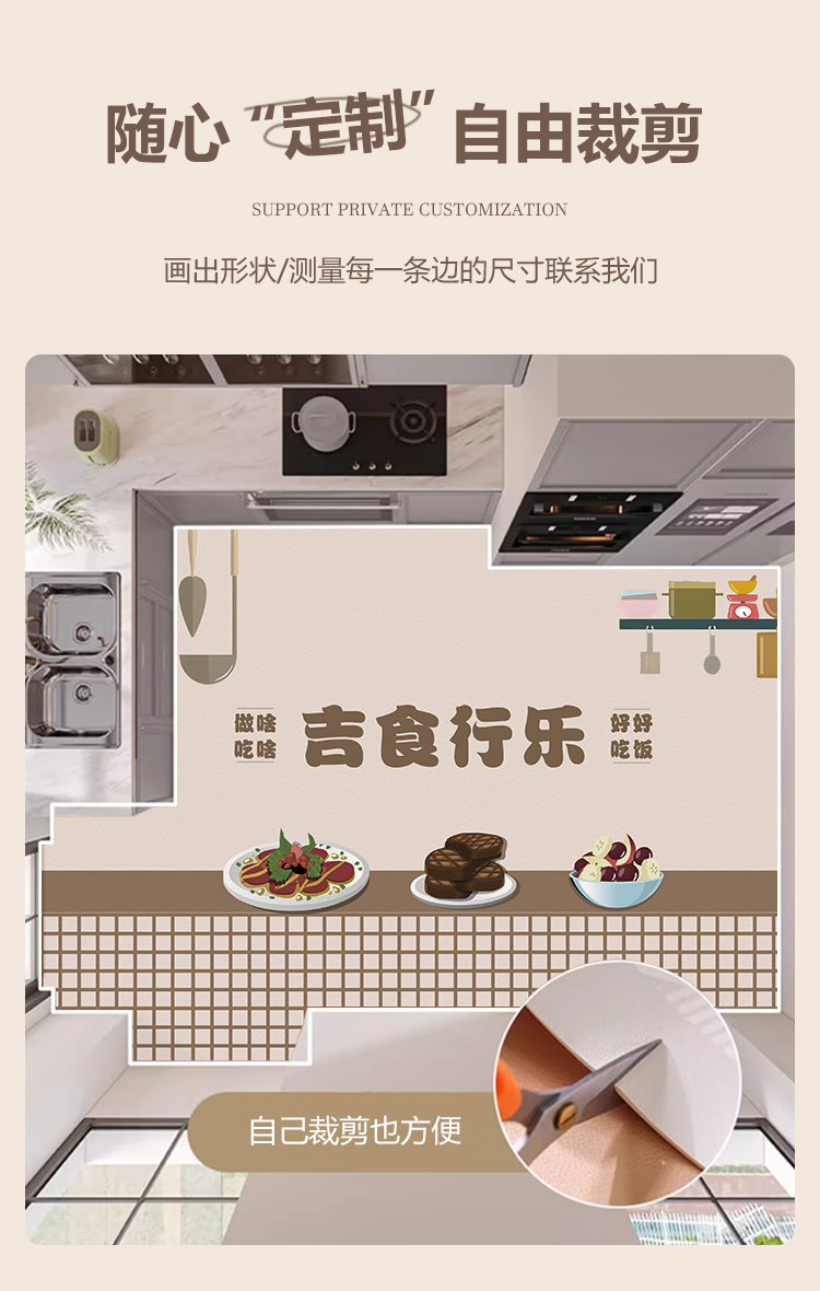キッチン専用防滑マット新登場お手入れ簡単水を弾くPVC素材