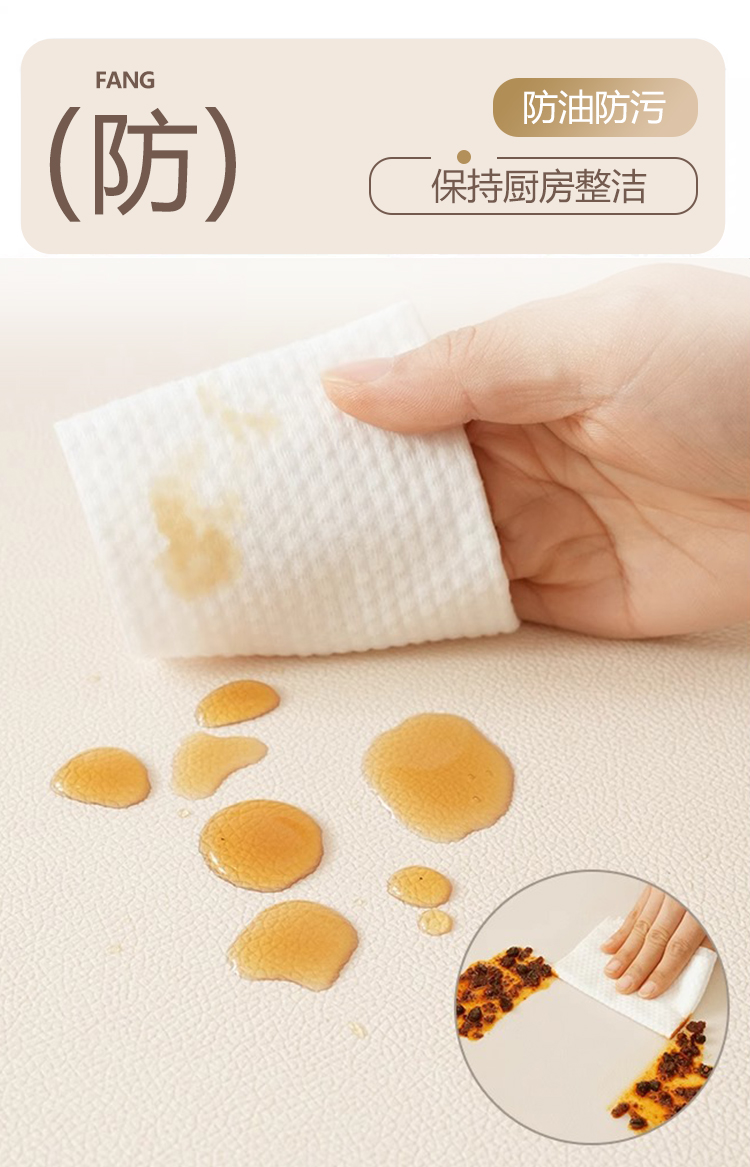 キッチン専用防滑マット新登場お手入れ簡単水を弾くPVC素材