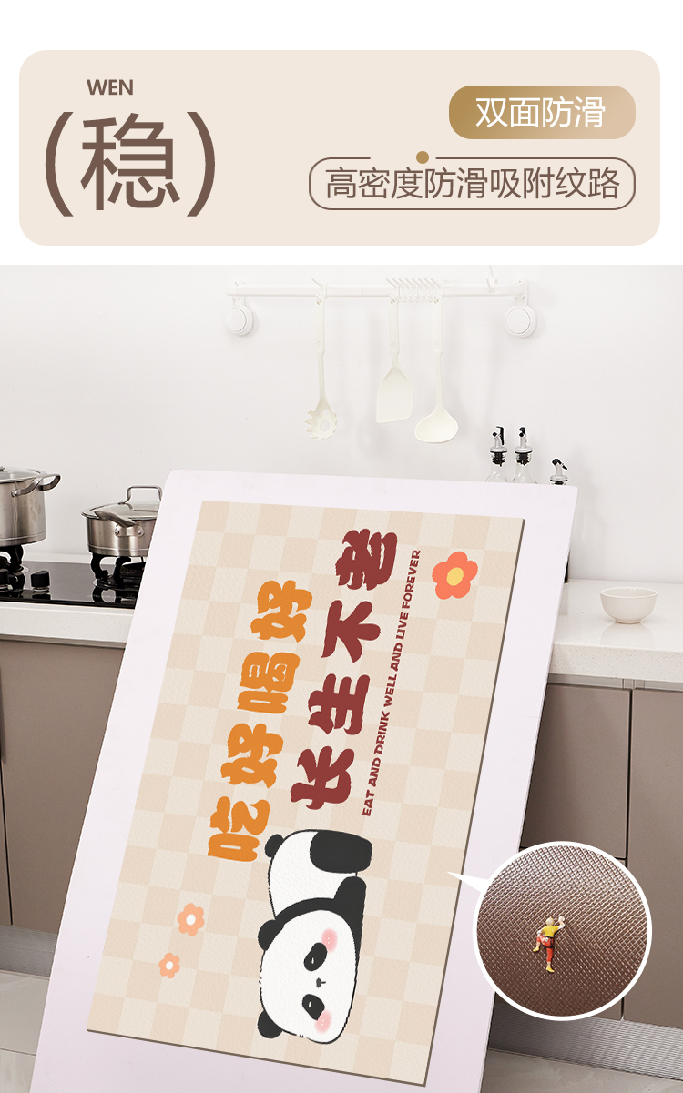 キッチン専用防滑マット新登場お手入れ簡単水を弾くPVC素材
