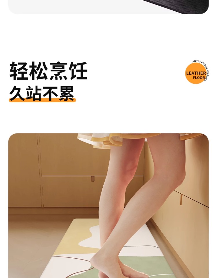 モランディキッチンマット 防油防水で抗疲労 厚手でお手入れ簡単 滑り止め機能付き