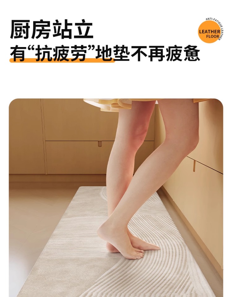 モランディキッチンマット 防油防水で抗疲労 厚手でお手入れ簡単 滑り止め機能付き
