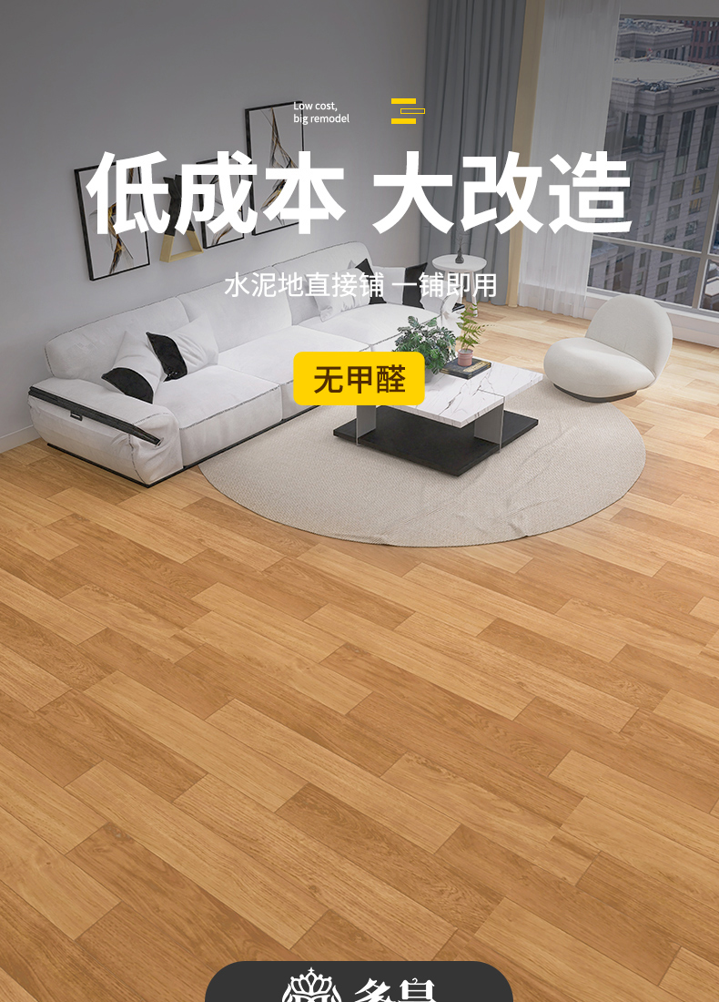 キッチンやリビングにぴったりの防水防滑マット 大判で厚手の快適さを実現
