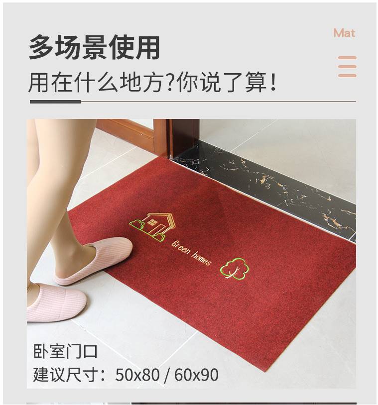 滑り止めキッチンマットで家全体を快適に おしゃれなデザインのバスマットや寝室マット
