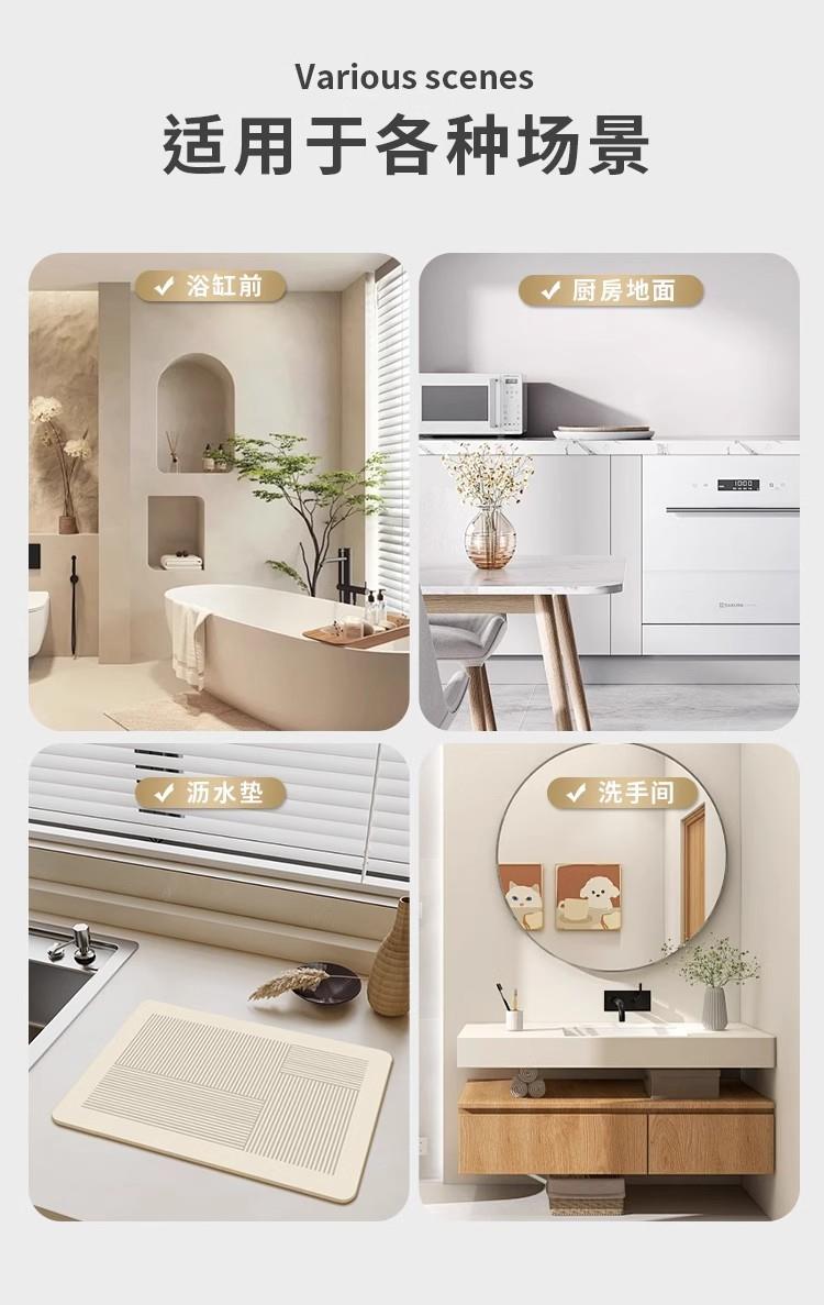軽やかなデザインのキッチンマット 吸水性抜群で滑り止め付き おしゃれで実用的な長条型
