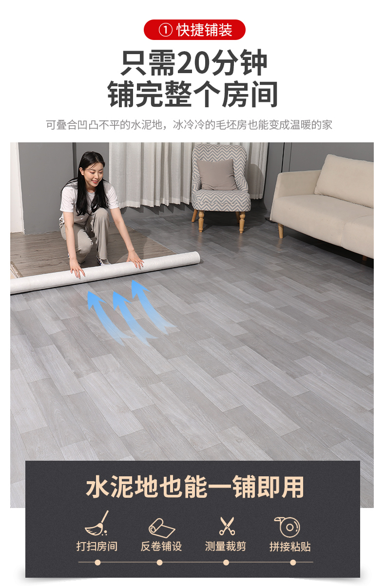 キッチンやリビングにぴったりの防水マット 大面積で全てをカバーするスタイリッシュな床材