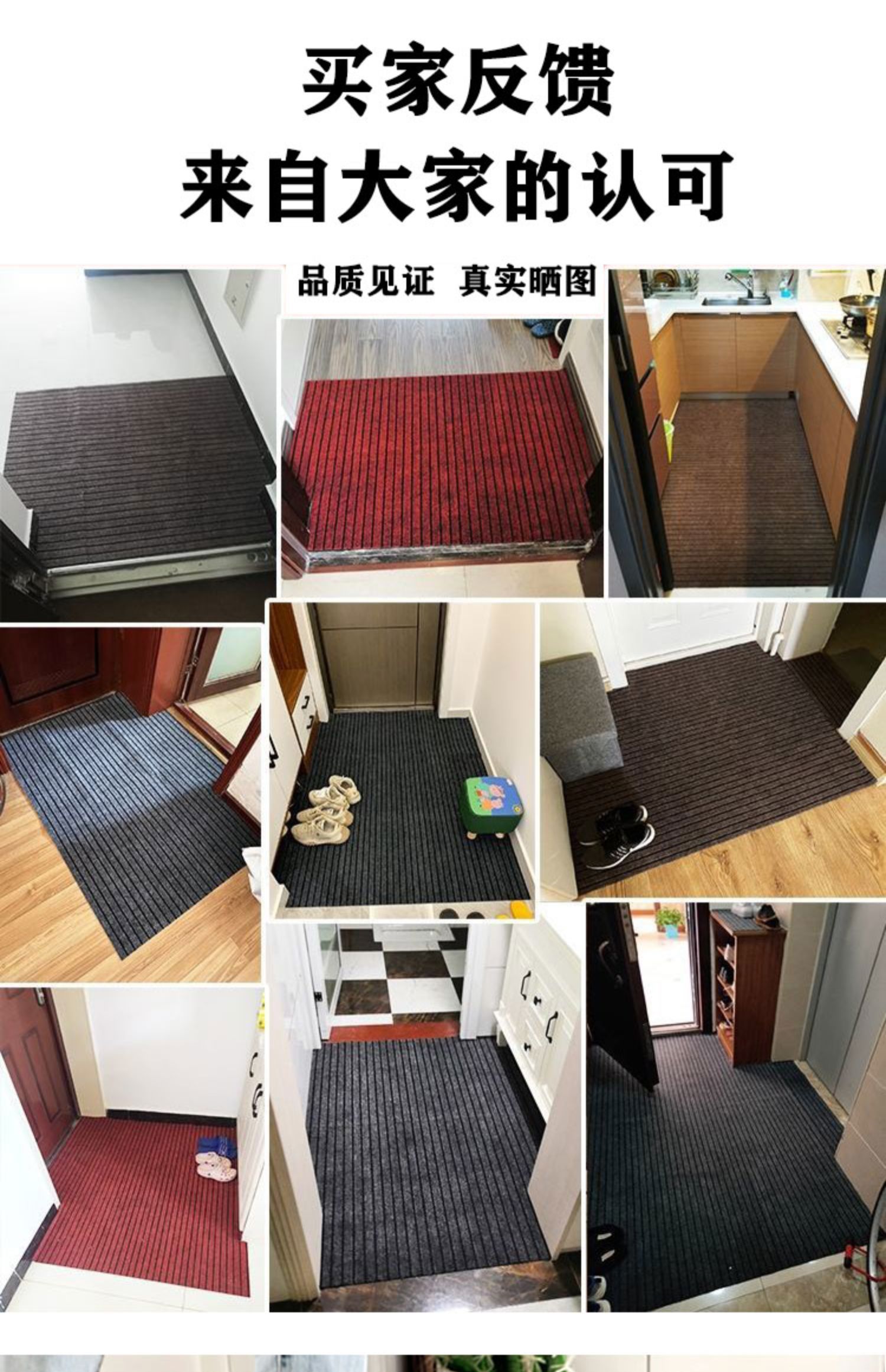 キッチン用防滑マット 汚れに強い吸水性 マットも選べるカスタムデザイン