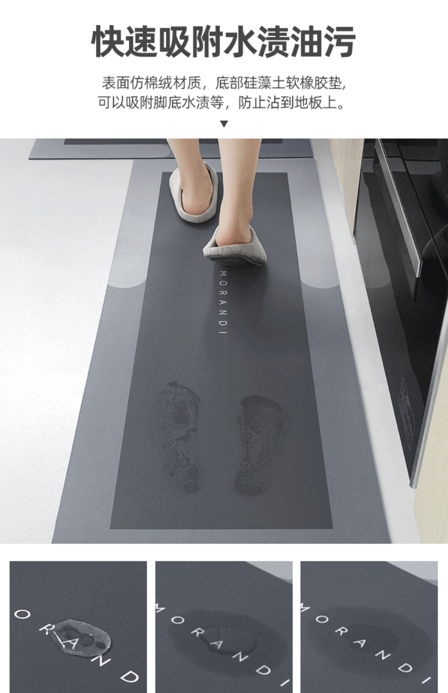 モランディスタイルのキッチンマット 汚れに強く滑り止め効果も抜群 吸水性ありお手入れ簡単