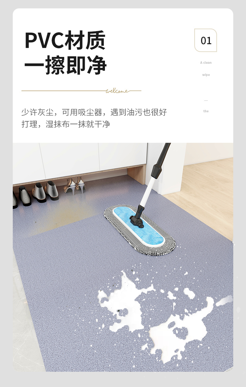 キッチンにも最適なPVC製マット 耐汚れでお手入れ簡単 おしゃれな玄関マット