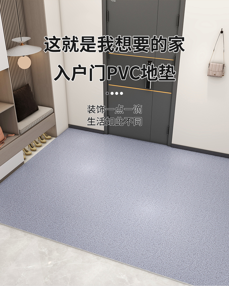 キッチンにも最適なPVC製マット 耐汚れでお手入れ簡単 おしゃれな玄関マット
