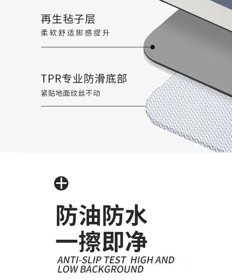 キッチン用防水マットシンプルデザインで滑り止め機能付き大面積カーペット