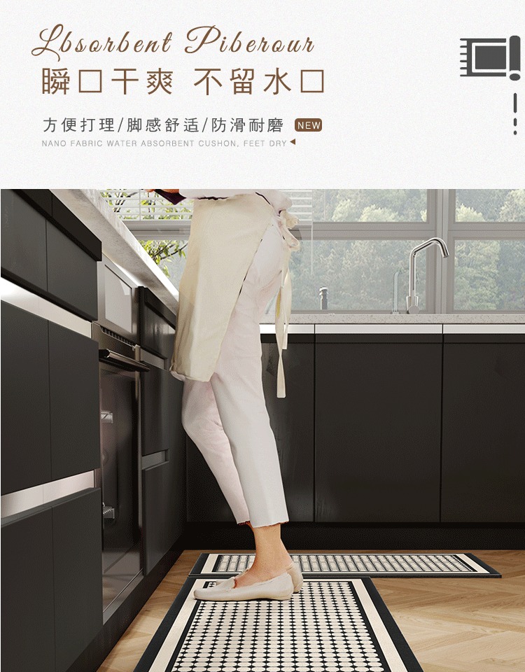 新作キッチン専用マット 滑り止め吸水効果で油汚れも安心 厚手で耐久性抜群
