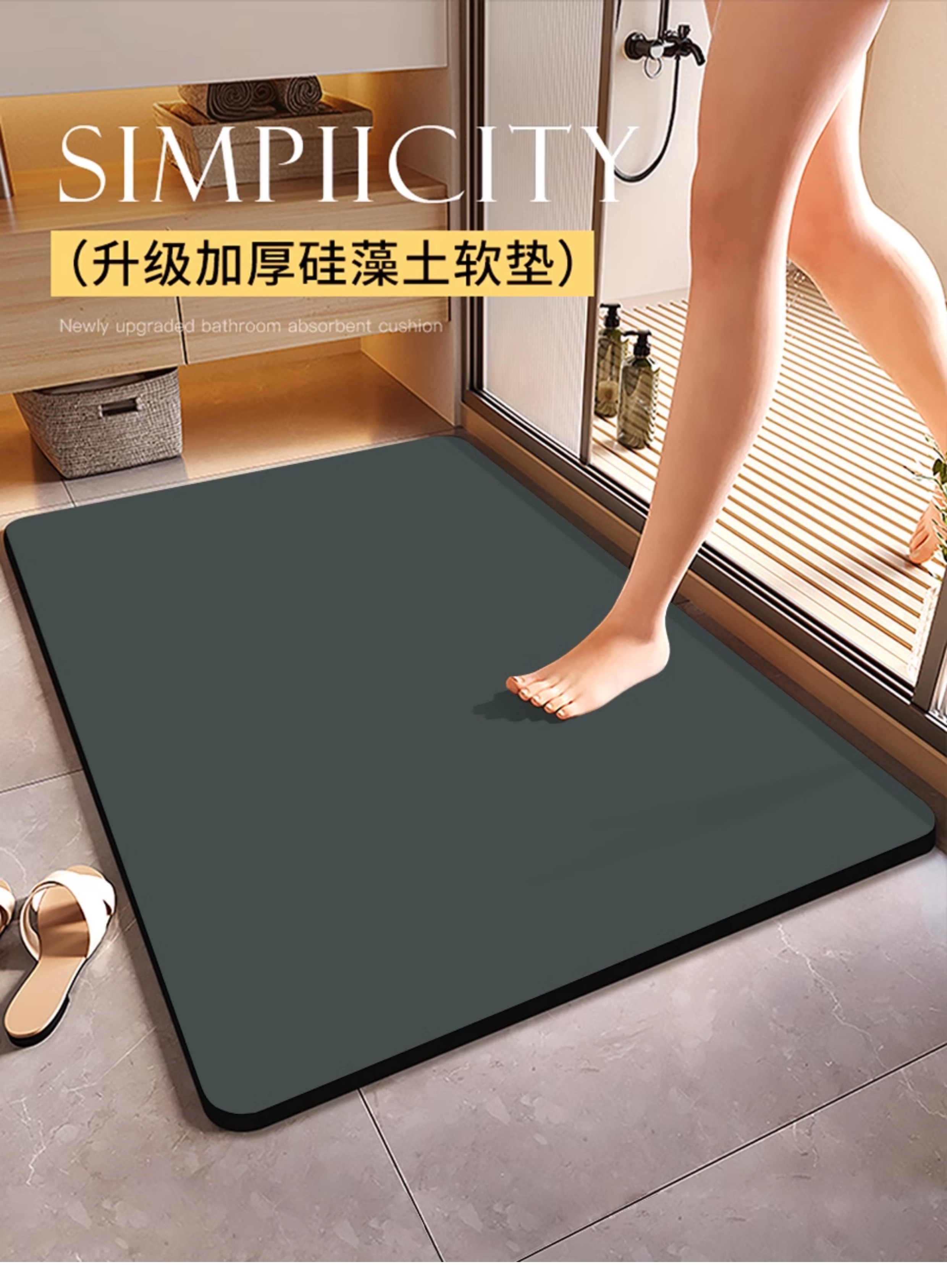 キッチンにもぴったりな防水マット 吸水速乾の柔らかい厚手タイプ 滑り止め付き