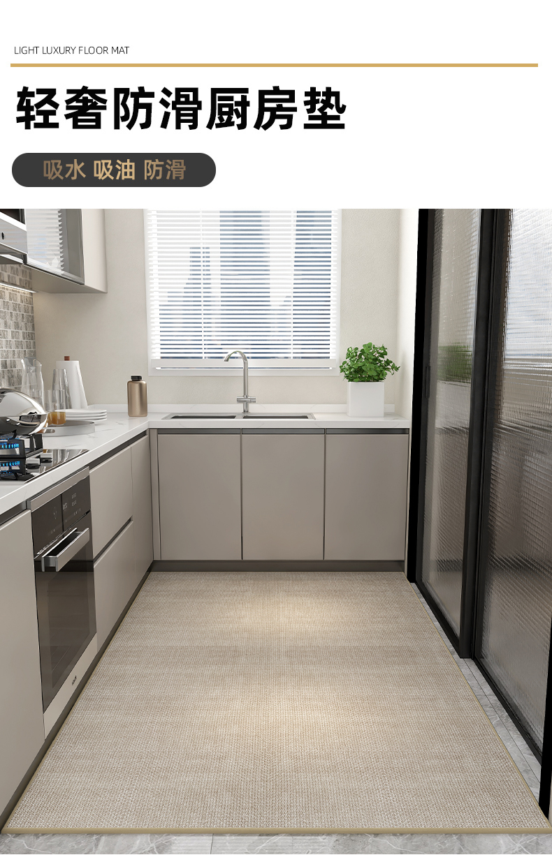 キッチン専用マット 吸水防油でお手入れ簡単 滑り止め付きの大判サイズ