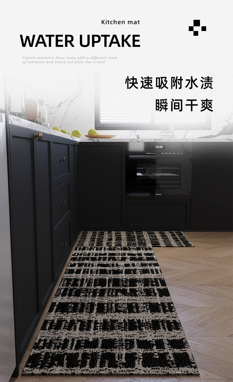 高級キッチン用長方形マット 防油・吸水・防滑の万能マット 家庭に最適