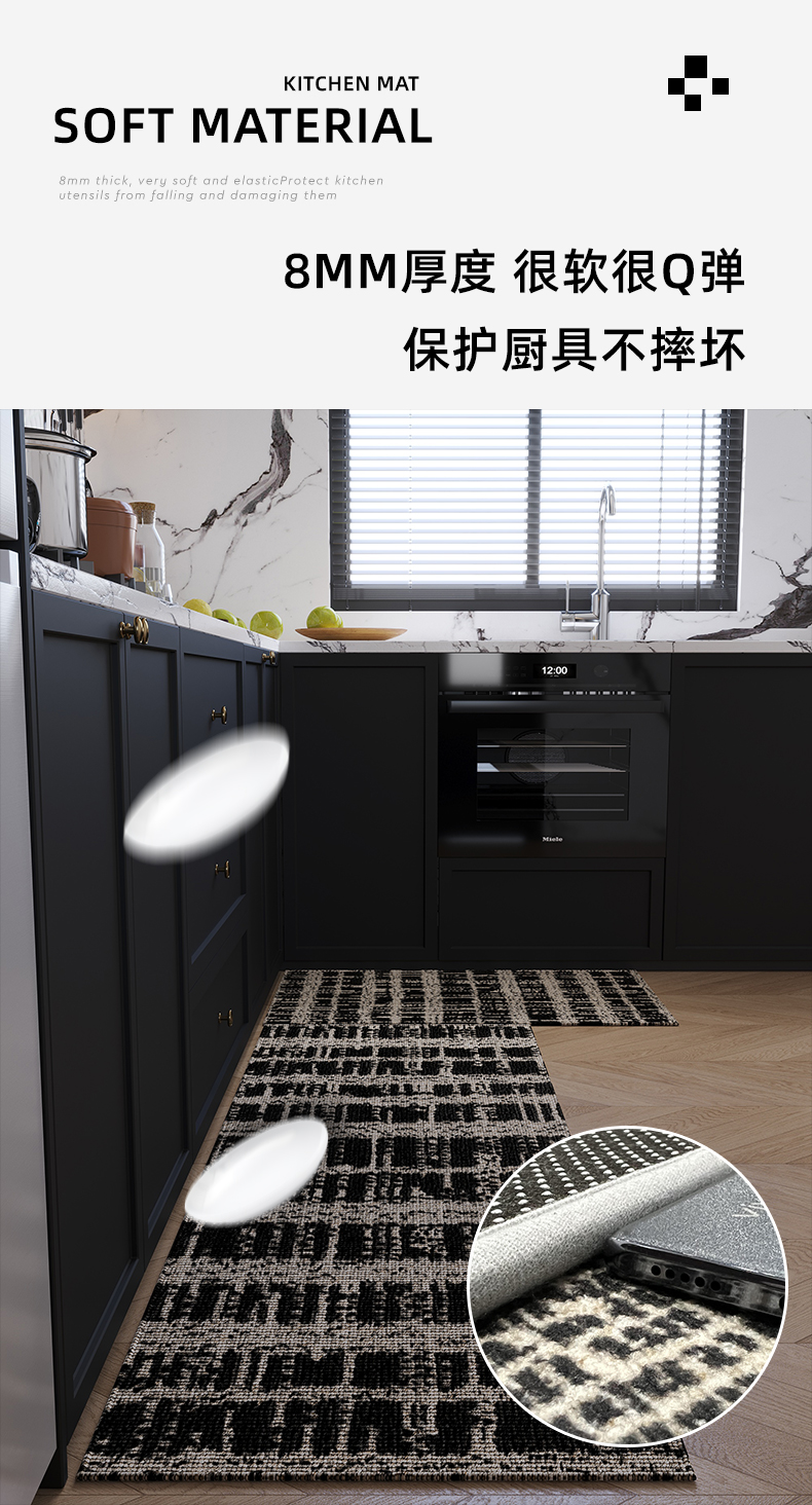 高級キッチン用長方形マット 防油・吸水・防滑の万能マット 家庭に最適